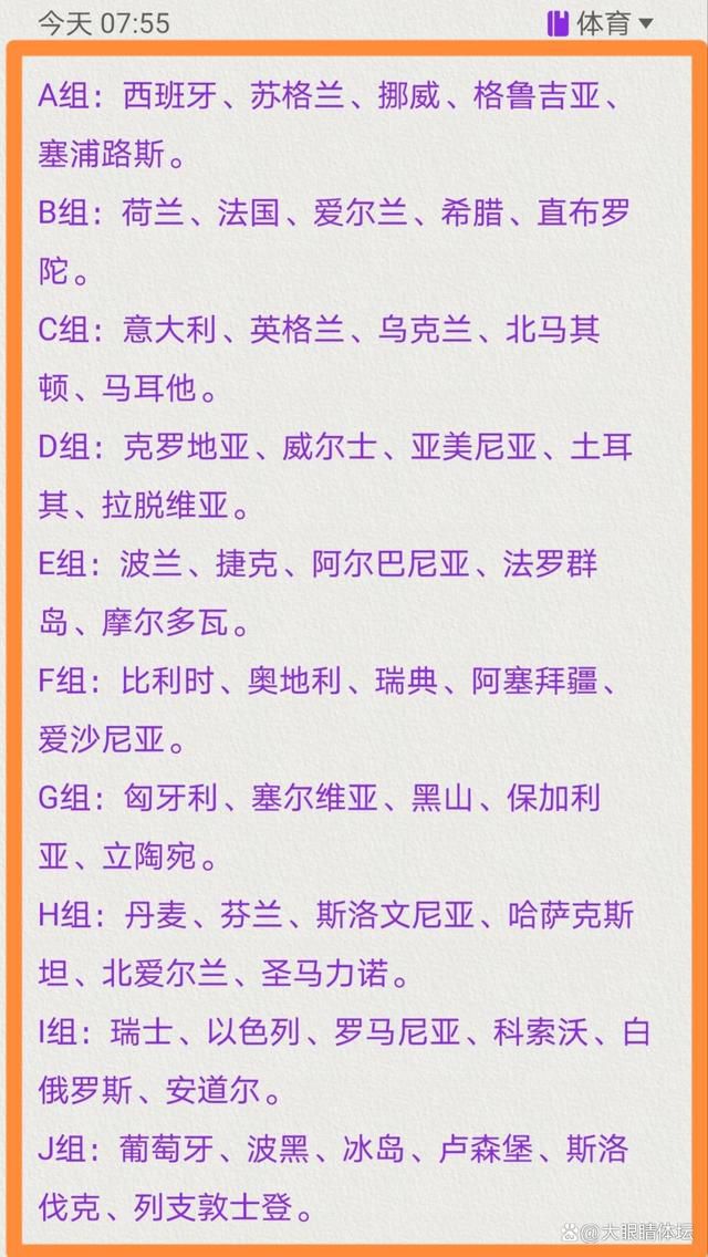 帕利尼亚夏窗时曾一度接近加盟拜仁，不过由于富勒姆找不到替代者，这笔交易告吹。